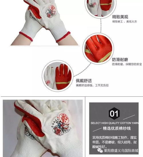 恒輝勞保用品專賣(mài)店