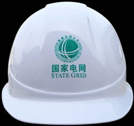 供應abs安全帽 玻璃鋼絕緣安全帽廠家 石家莊安全帽