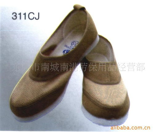 東莞市南城南港勞保用品經營部 專業勞保用品供應商