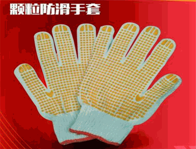 百立生勞保用品 守護職業(yè)安全，助力企業(yè)發(fā)展